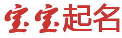 河西区新闻网起名网
